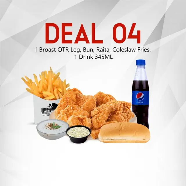 deal-4